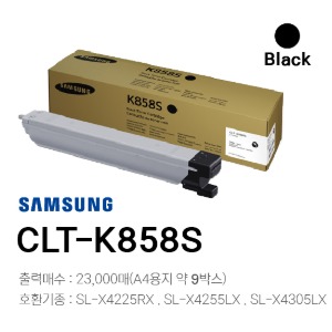 삼성 정품토너 CLT-K858S(검정)	