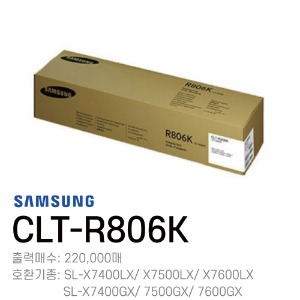 삼성 정품드럼 CLT-R806K	
